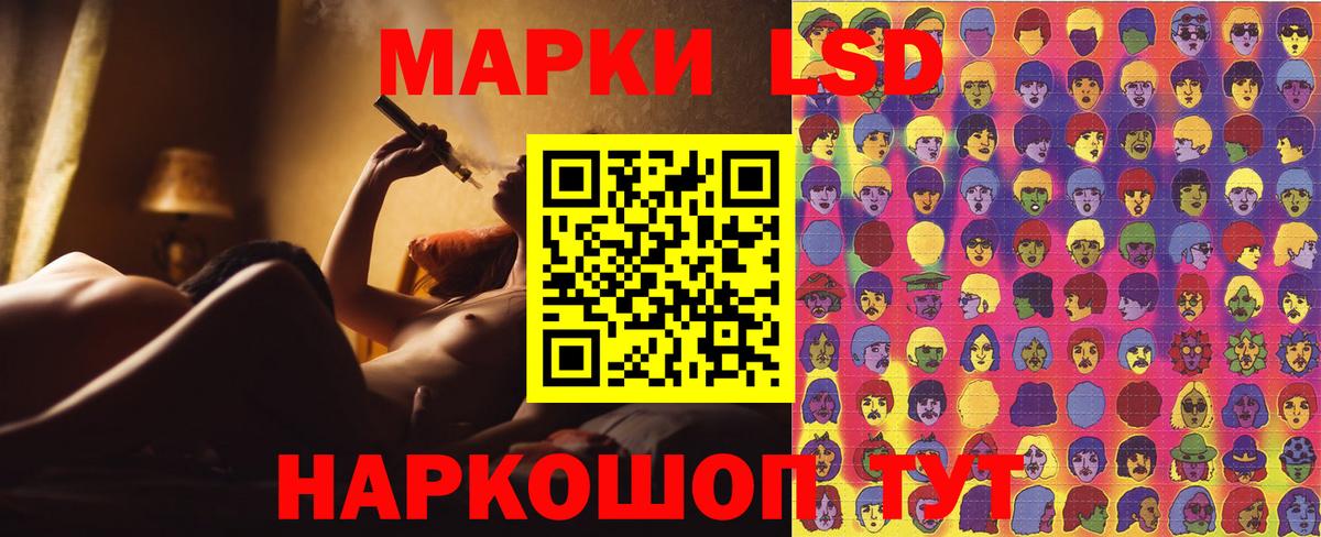 Александров  Марки N-bome 1500мкг  Вход с VPN 