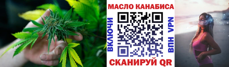 ТГК вейп  Александров 