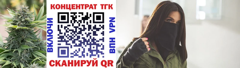 Дистиллят ТГК вейп Александров