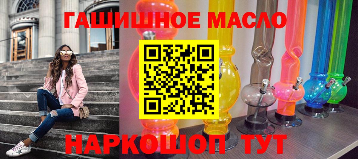 Дистиллят ТГК Wax Александров