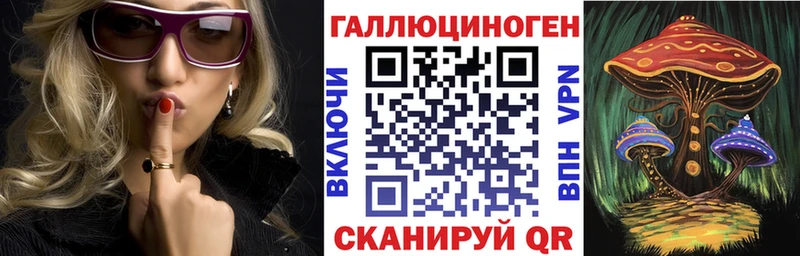 Псилоцибиновые грибы MAGIC MUSHROOMS  darknet формула  Александров  где продают  