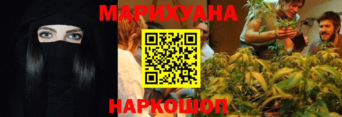 Бошки марихуана тримм Александров