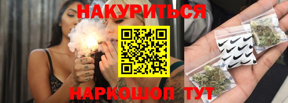 Бошки Шишки AK-47  Канабис конопля  Александров  МАРИХУАНА ГИДРОПОН  Вход с VPN 