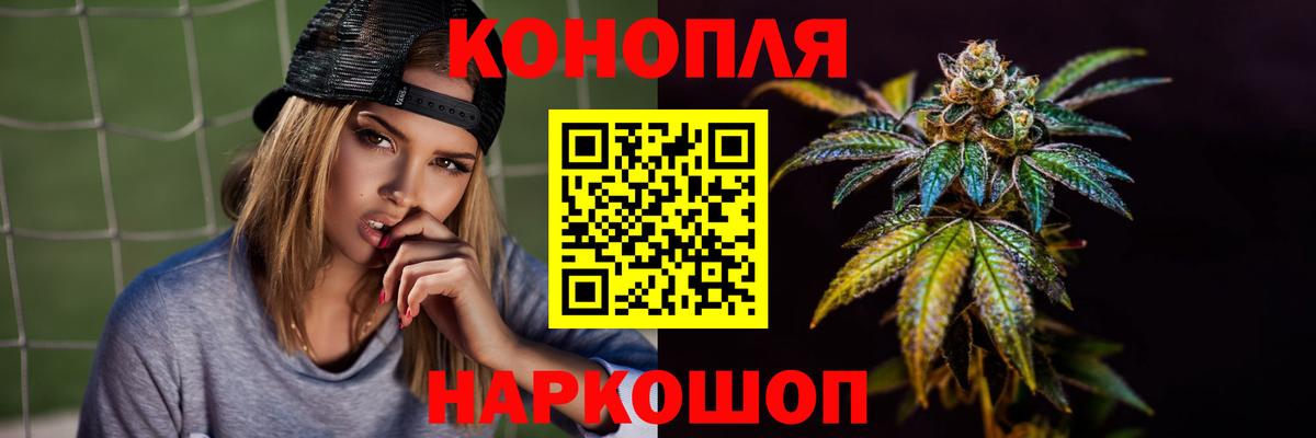 Конопля семена Александров